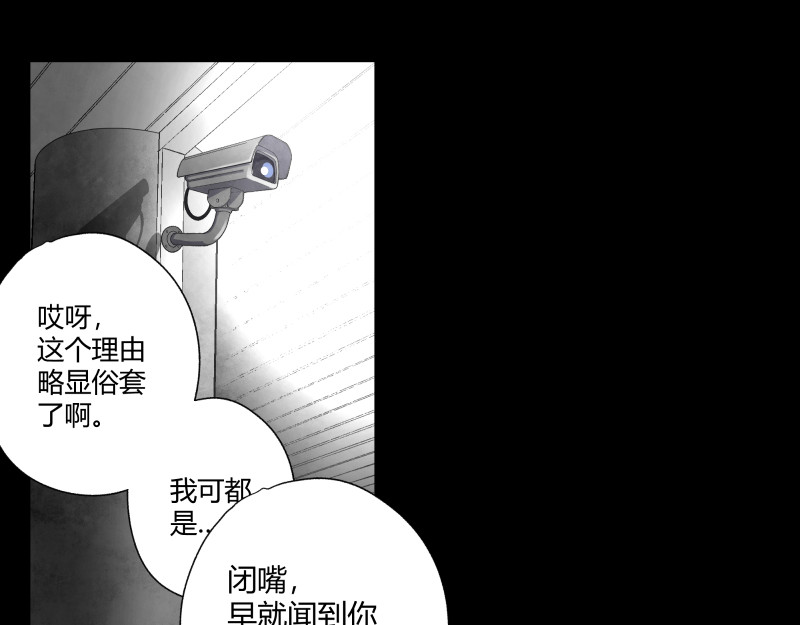 恶心 01 等我中了大奖，就追你！ 第108页