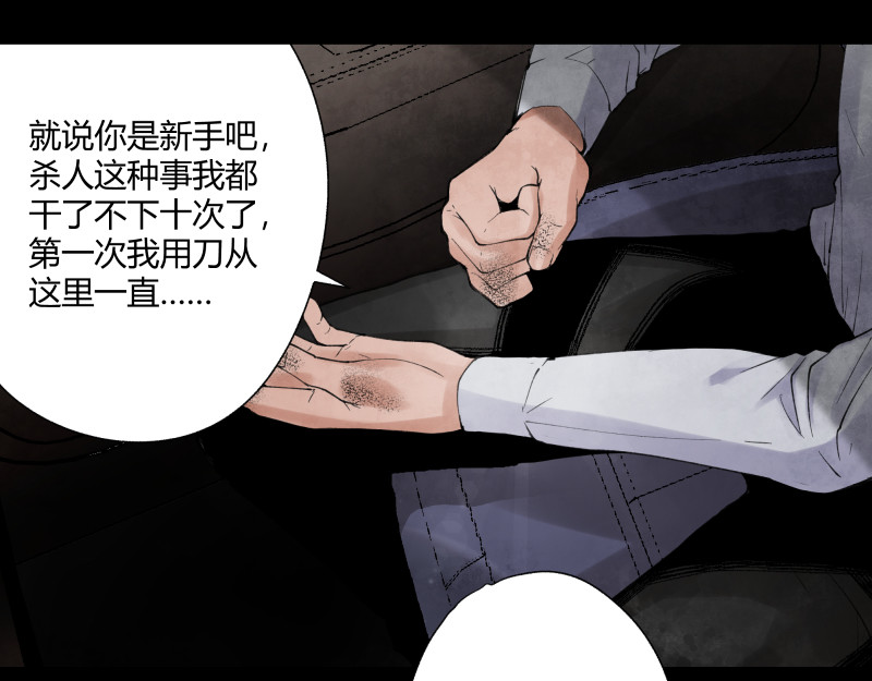 恶心 01 等我中了大奖，就追你！ 第112页