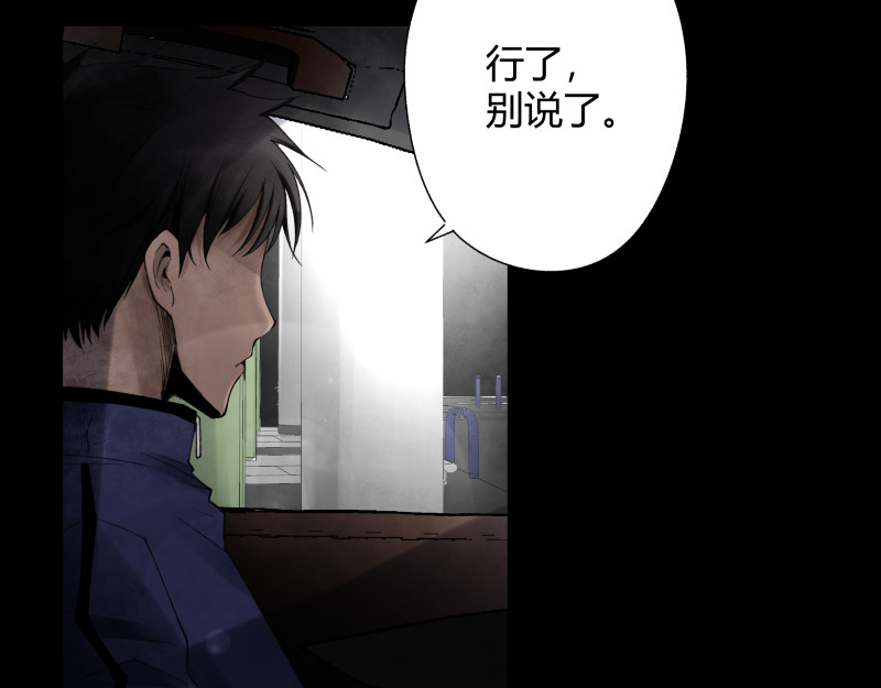 恶心 01 等我中了大奖，就追你！ 第113页