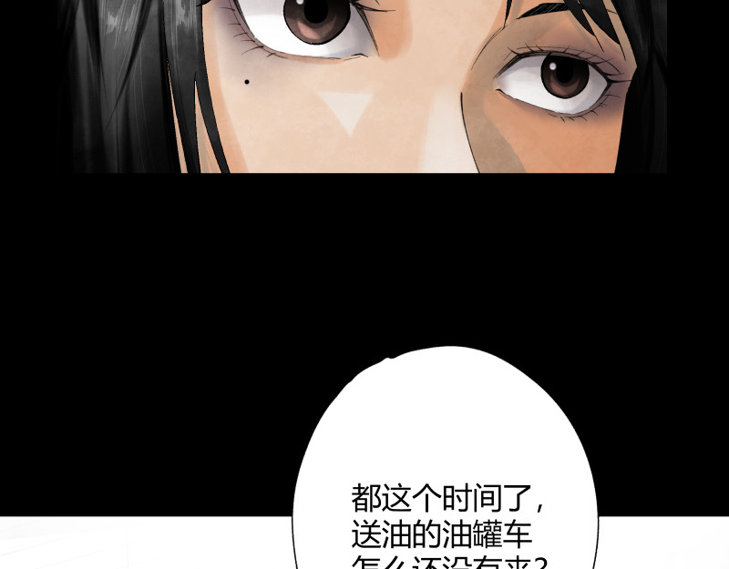 恶心 01 等我中了大奖，就追你！ 第59页