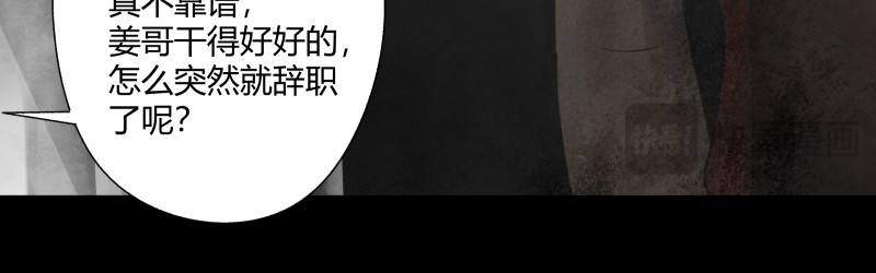 恶心 01 等我中了大奖，就追你！ 第62页