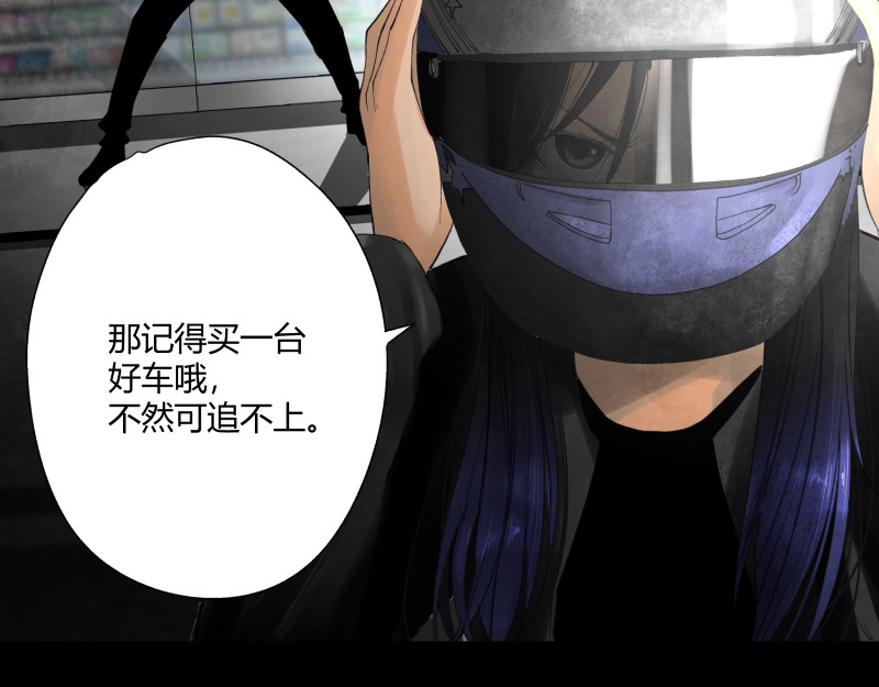 恶心 01 等我中了大奖，就追你！ 第82页
