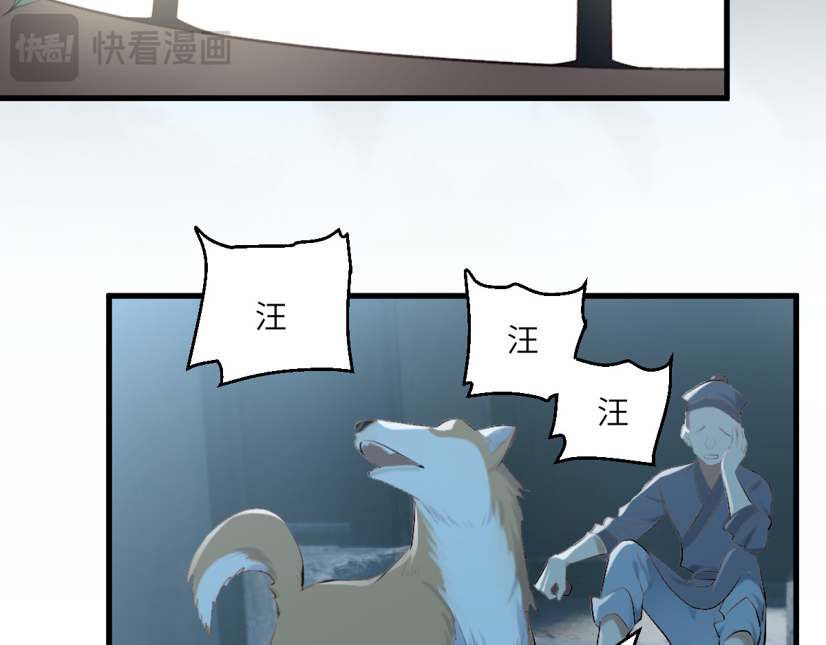 换生
 第一章  涟漪 第144页