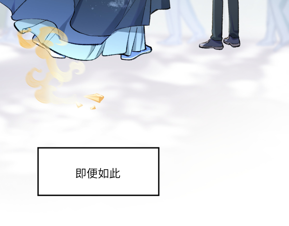 换生
 第一章  涟漪 第174页