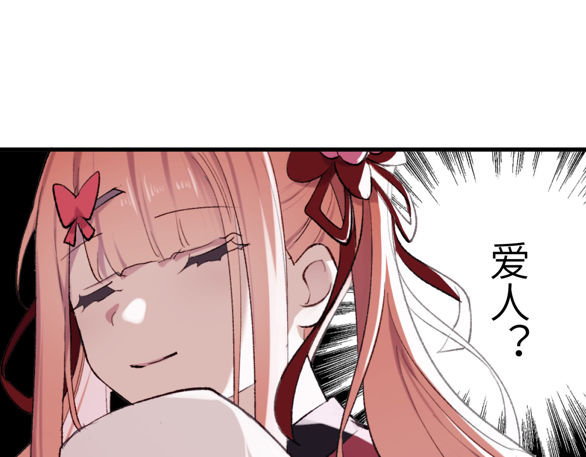 换生
 第一章  涟漪 第23页