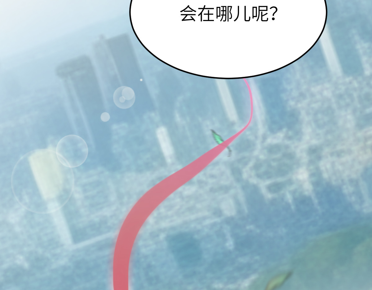 换生
 第一章  涟漪 第76页