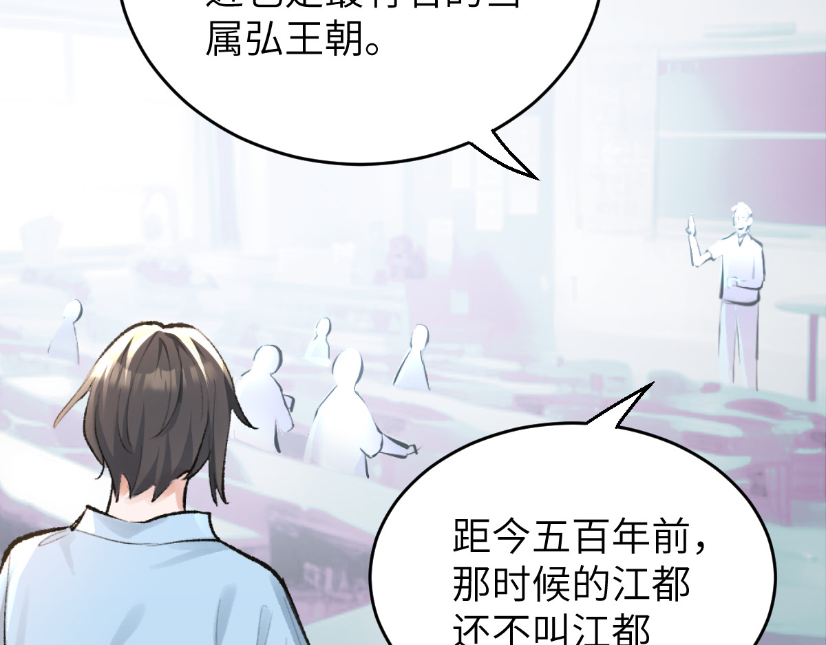 换生
 第一章  涟漪 第95页