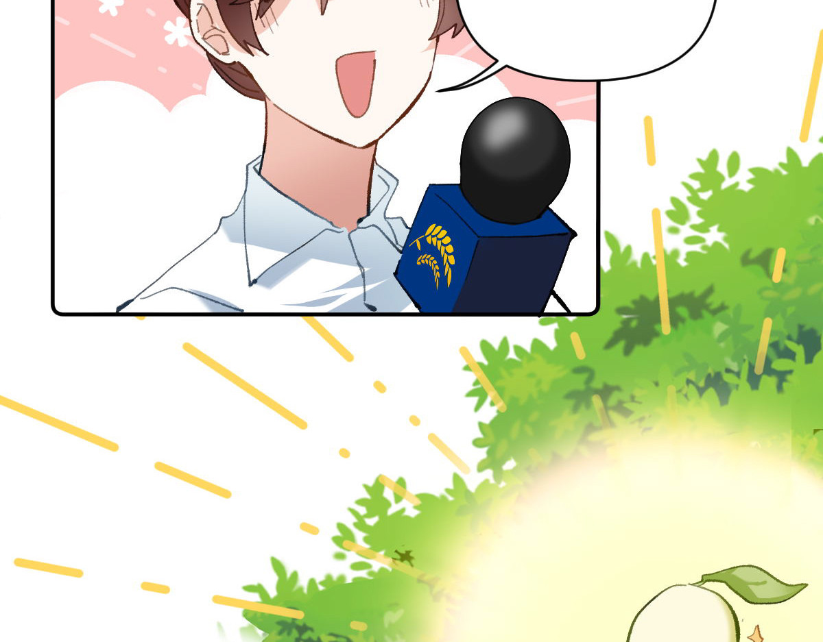 职场三分甜 001 第12页