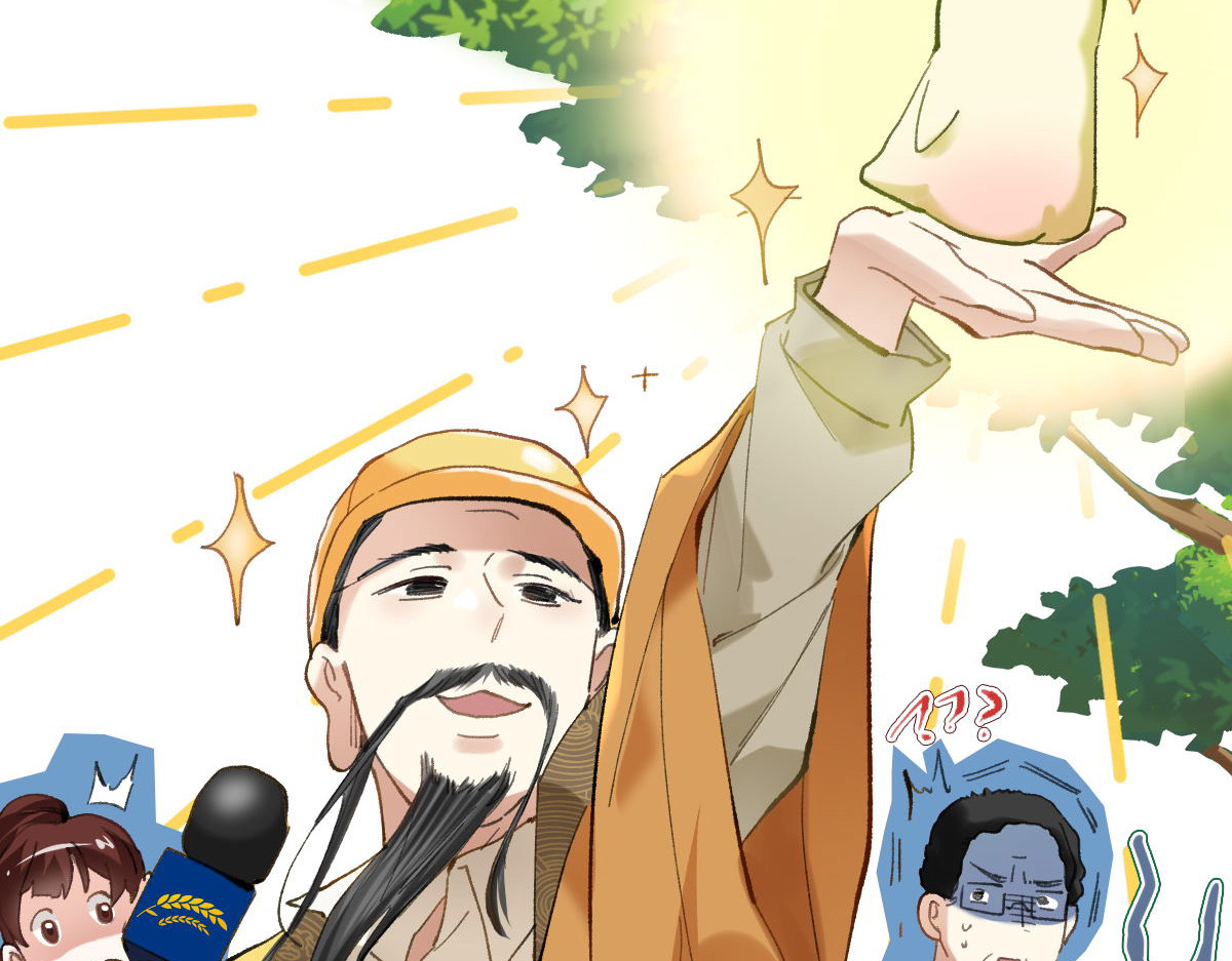 职场三分甜 001 第13页