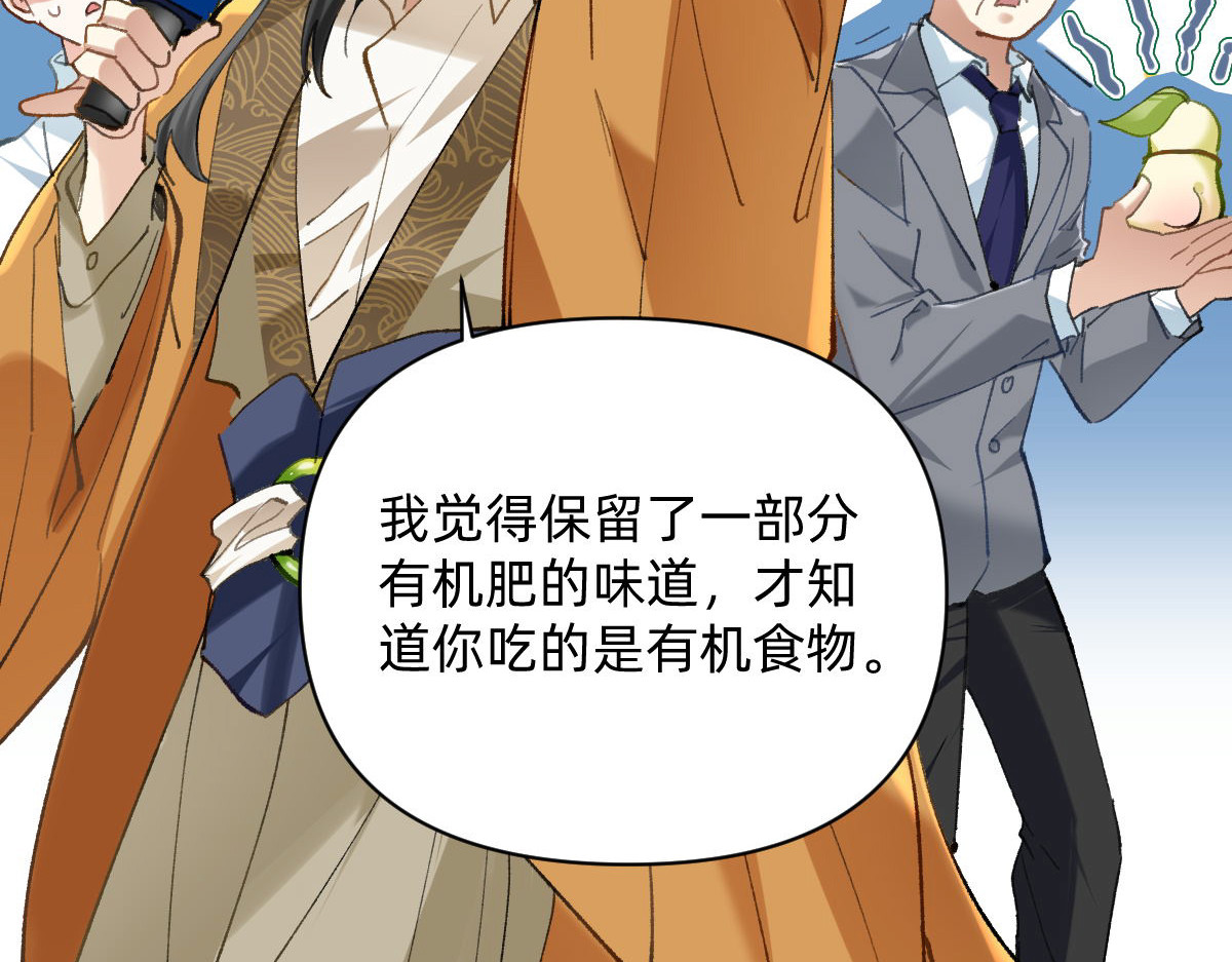 职场三分甜 001 第14页