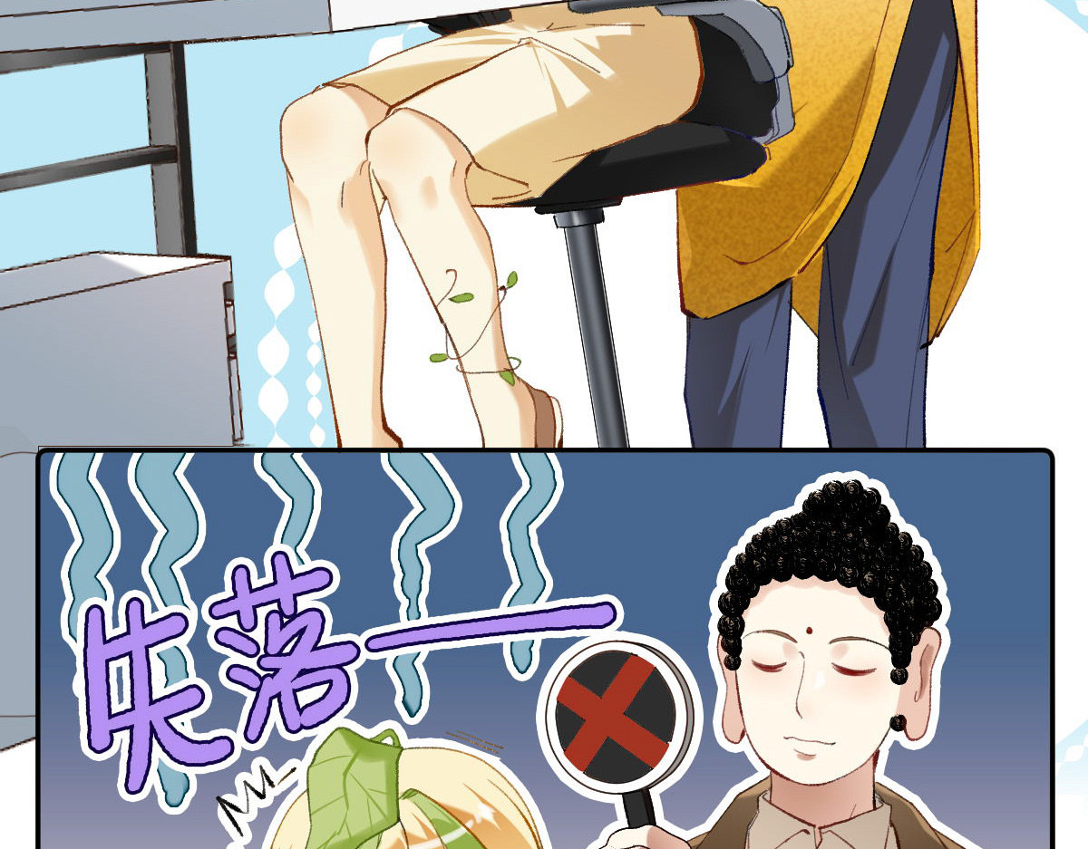 职场三分甜 001 第20页