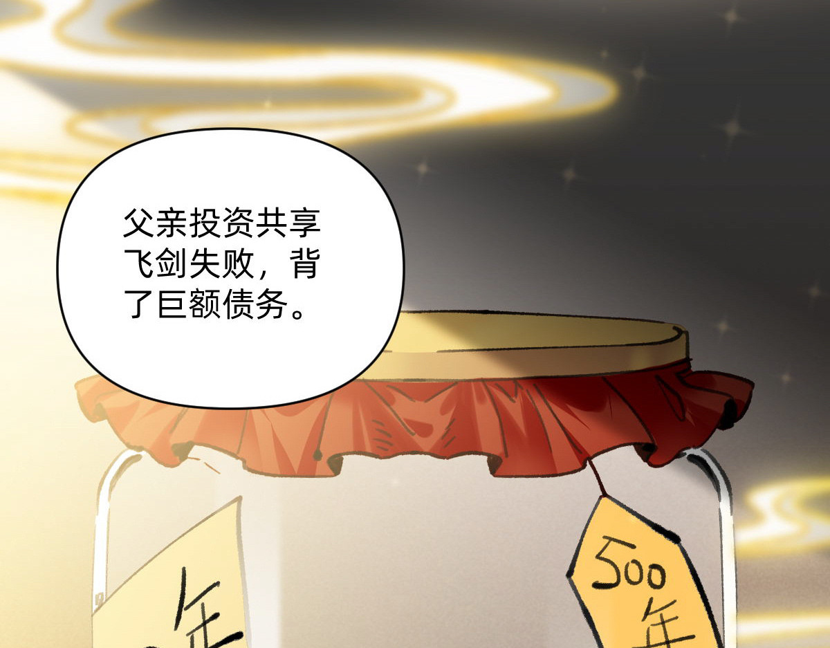 职场三分甜 001 第22页