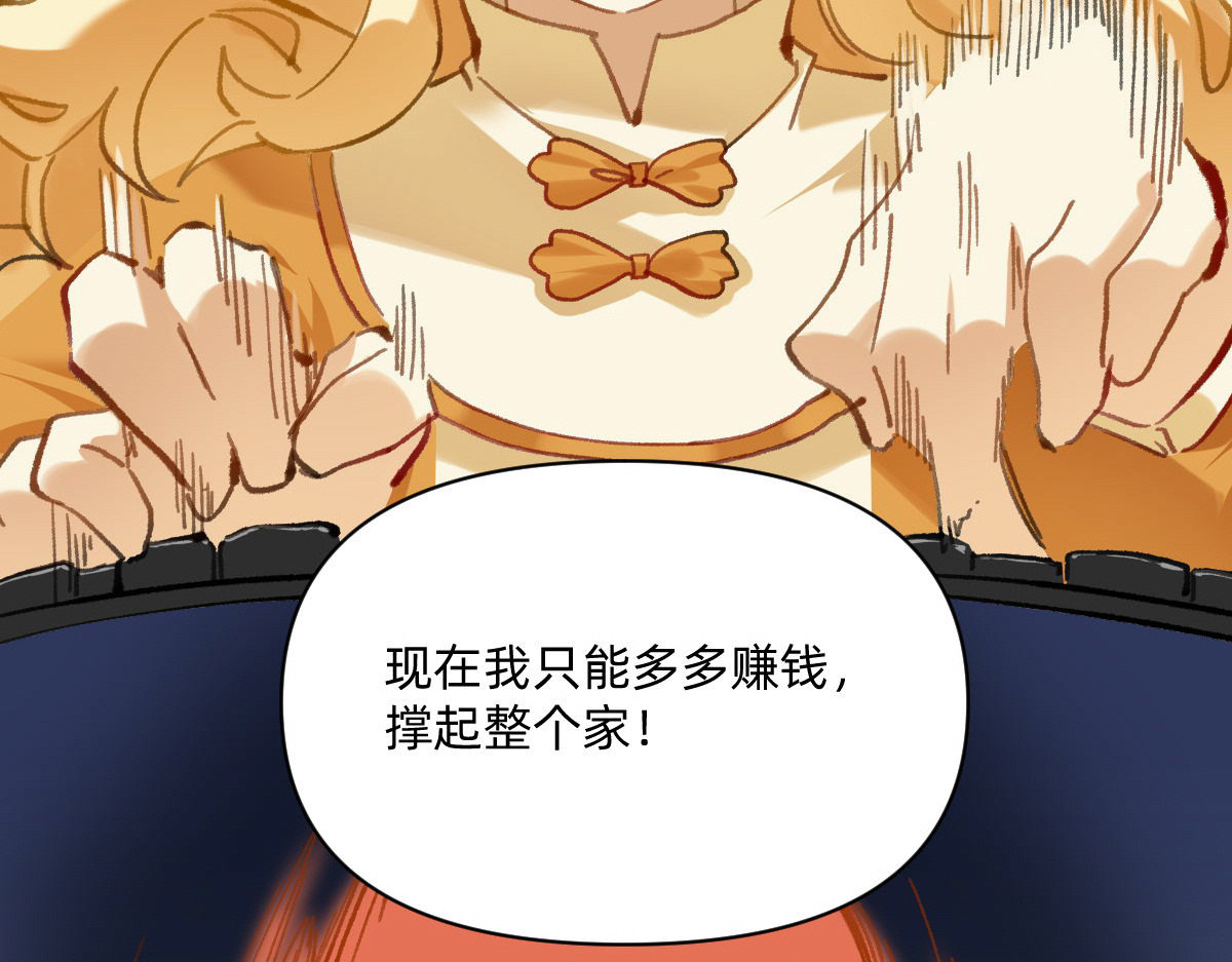 职场三分甜 001 第25页