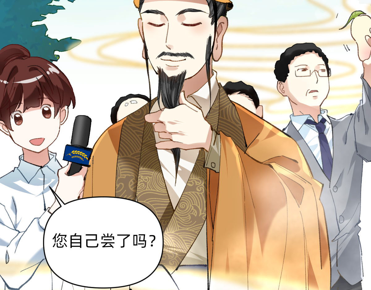 职场三分甜 001 第9页