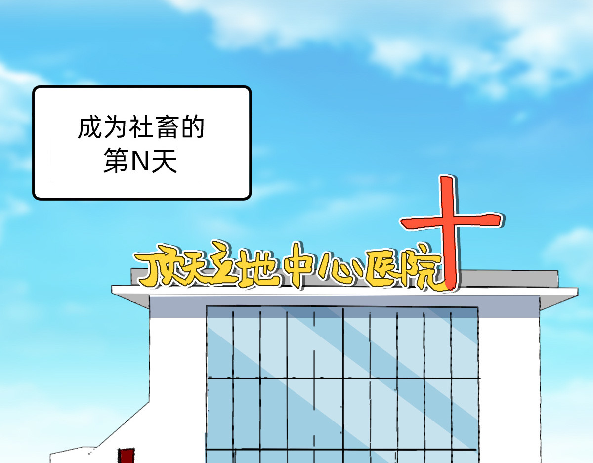 职场三分甜 003 第24页