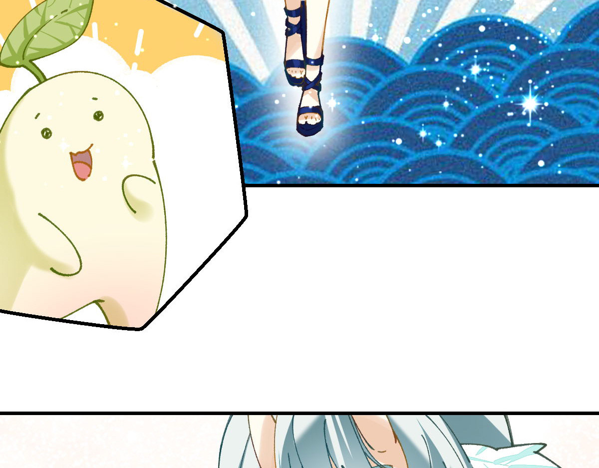 职场三分甜 004 第12页