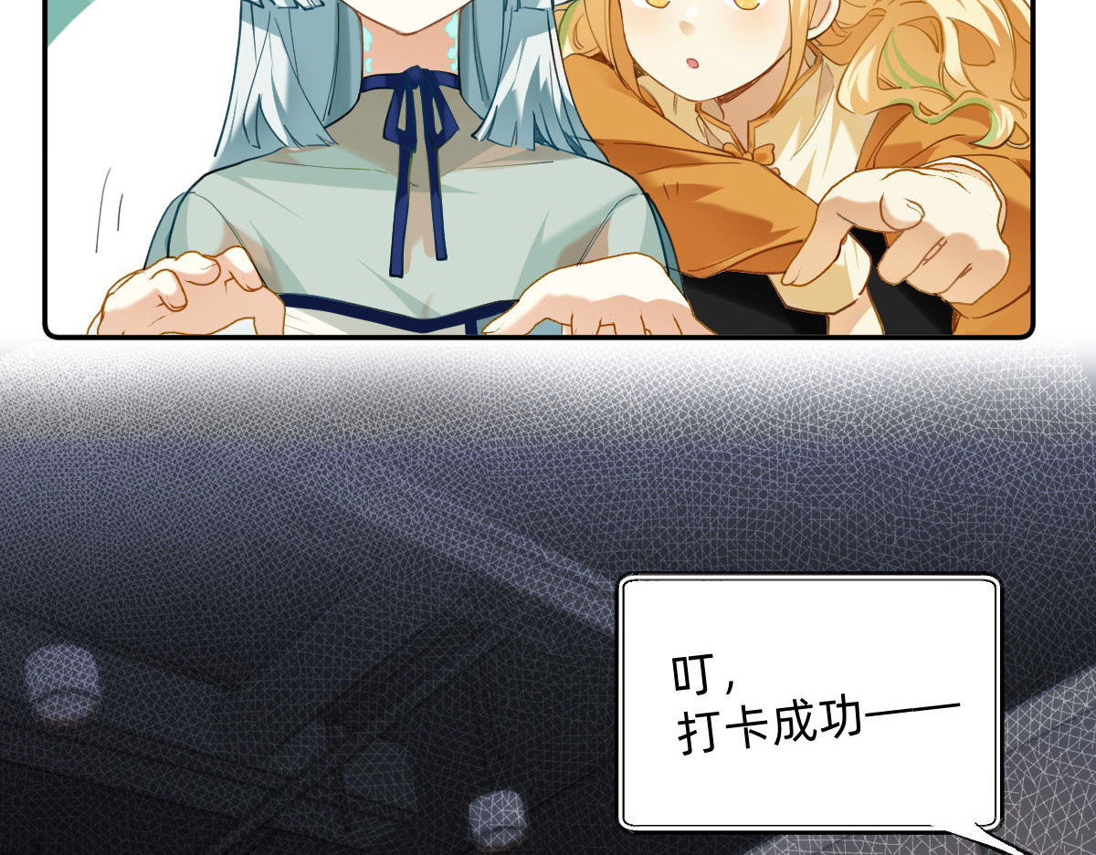 职场三分甜 004 第16页