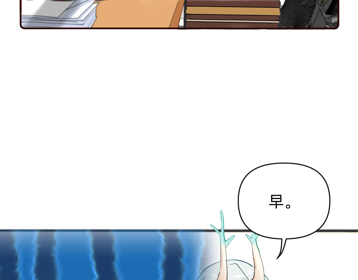 职场三分甜 005 第20页