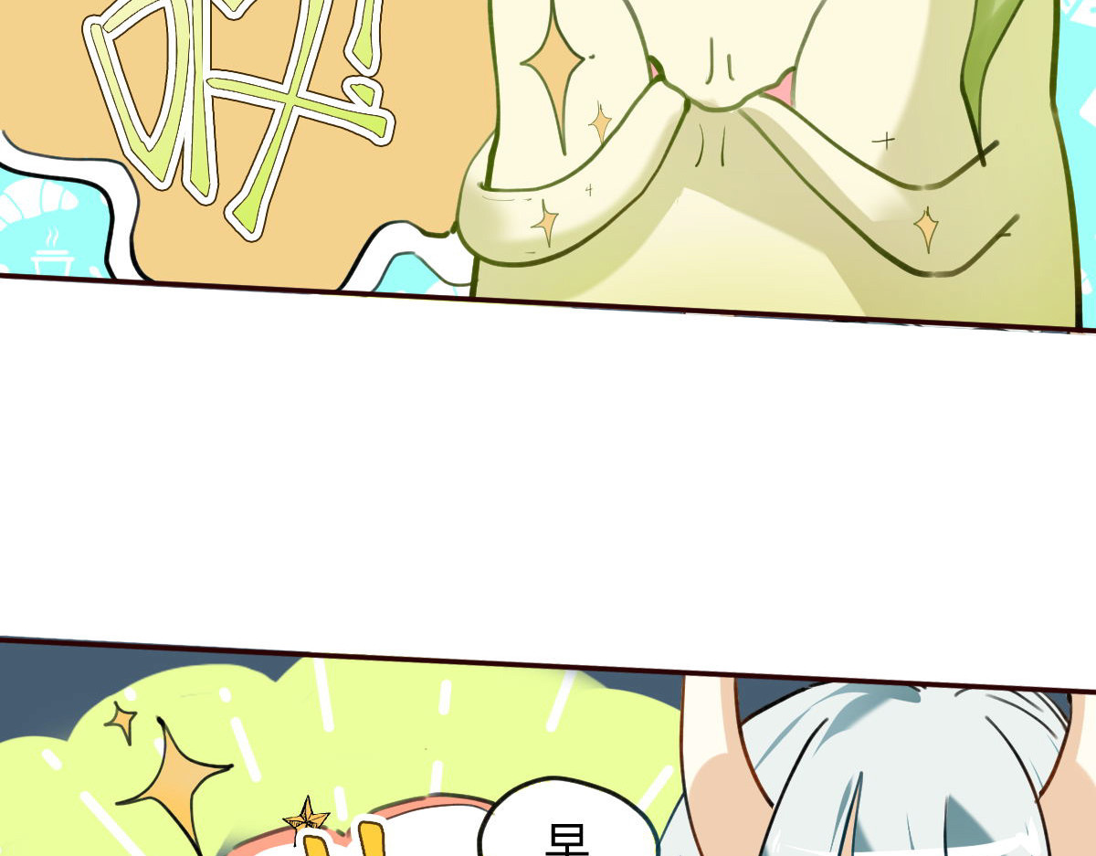 职场三分甜 005 第24页