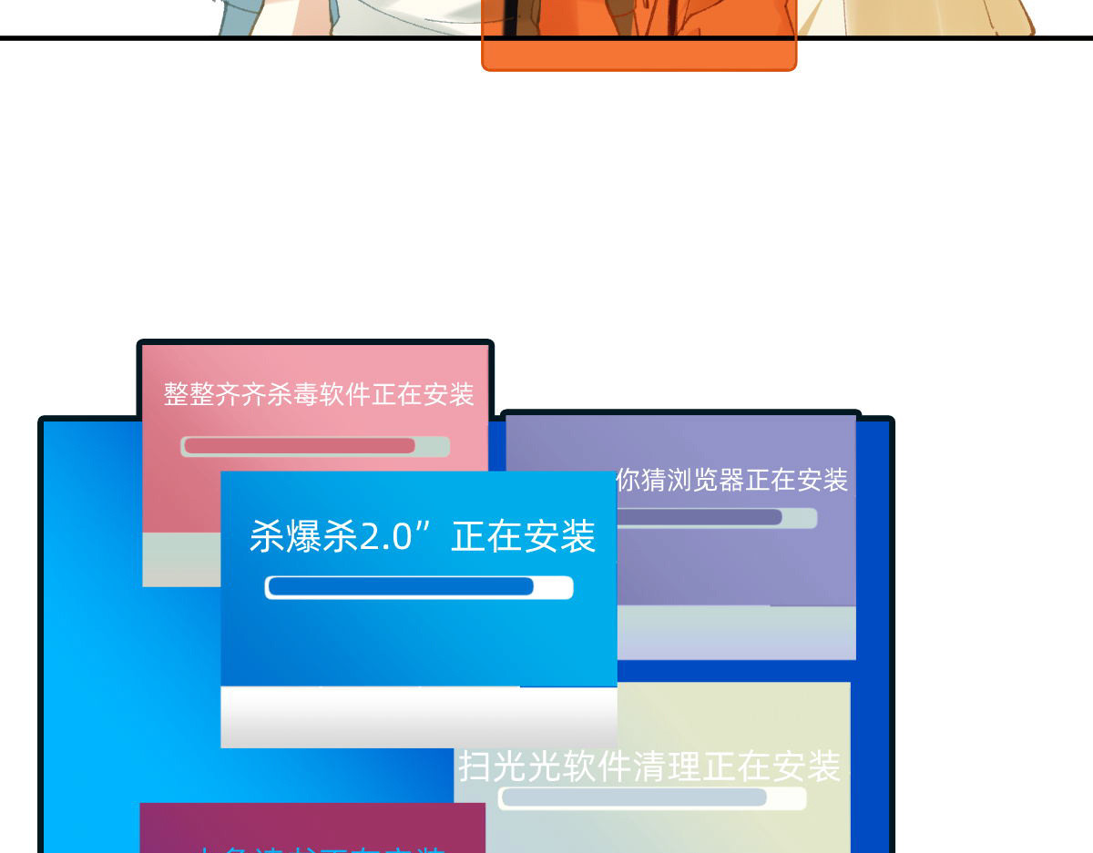 职场三分甜 005 第9页