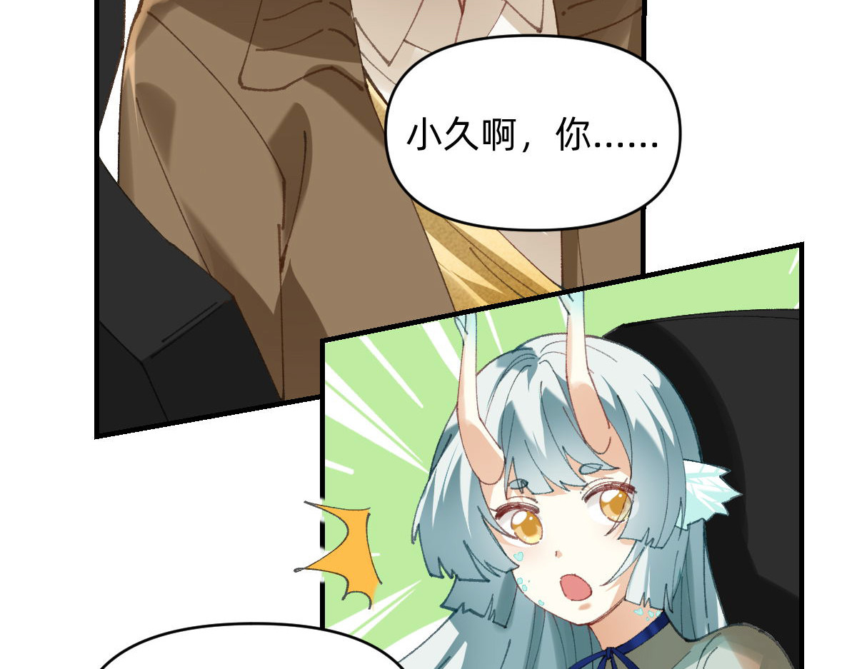 职场三分甜 006 第19页