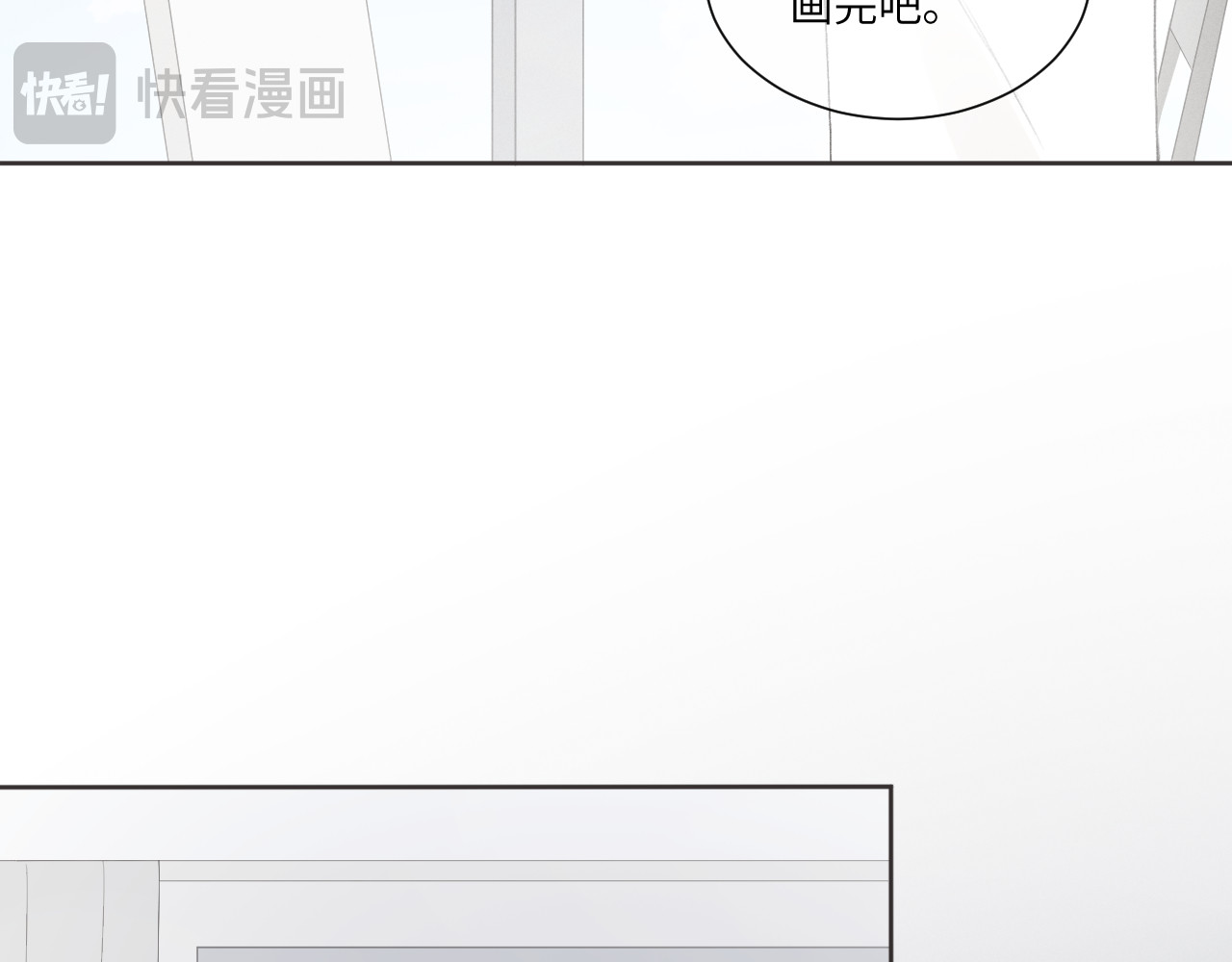 再遇见 装修 第11页