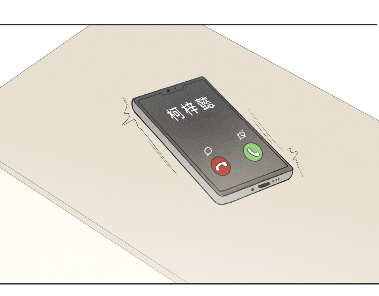 再遇见 装修 第15页