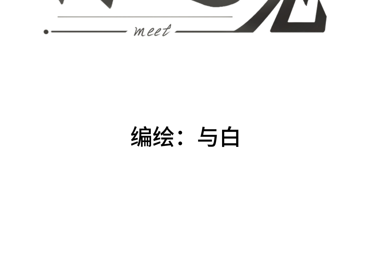 再遇见 装修 第3页