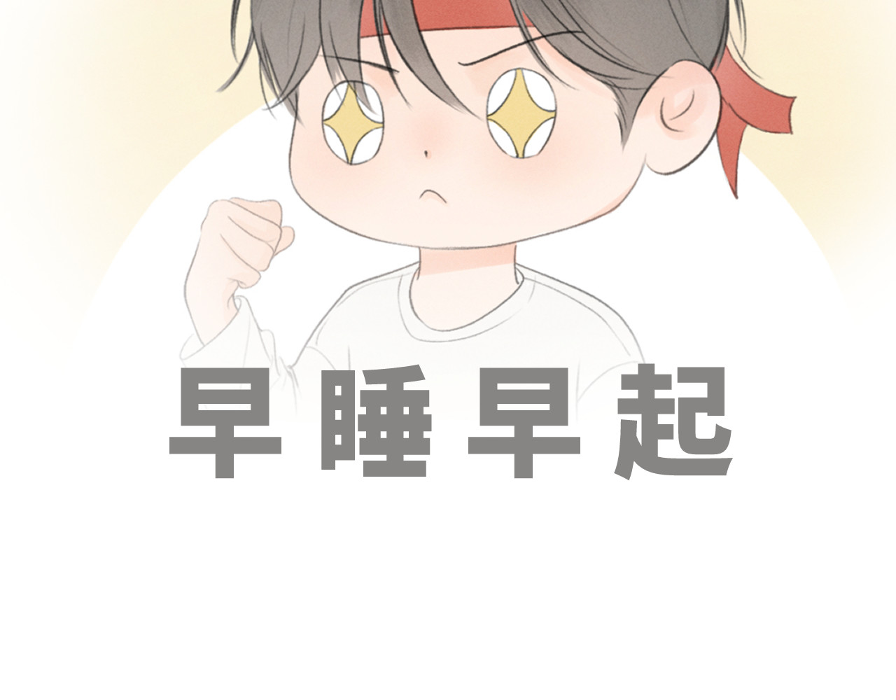 再遇见 装修 第22页