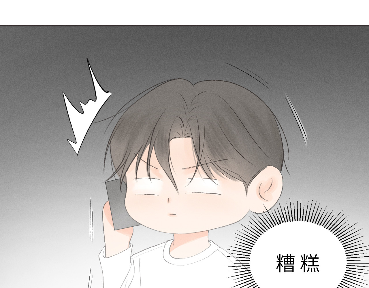 再遇见 装修 第23页