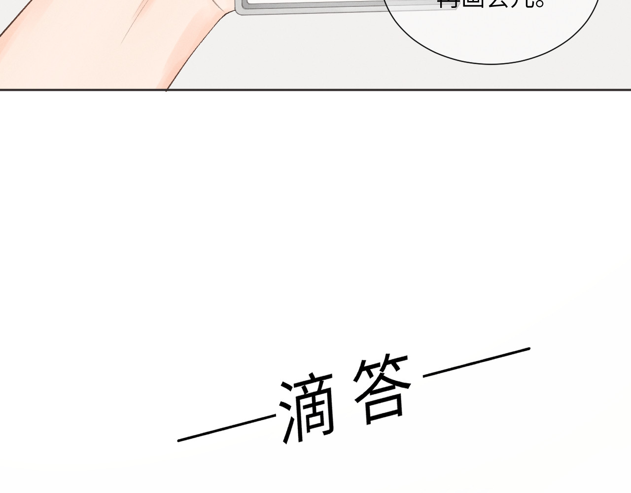再遇见 装修 第27页