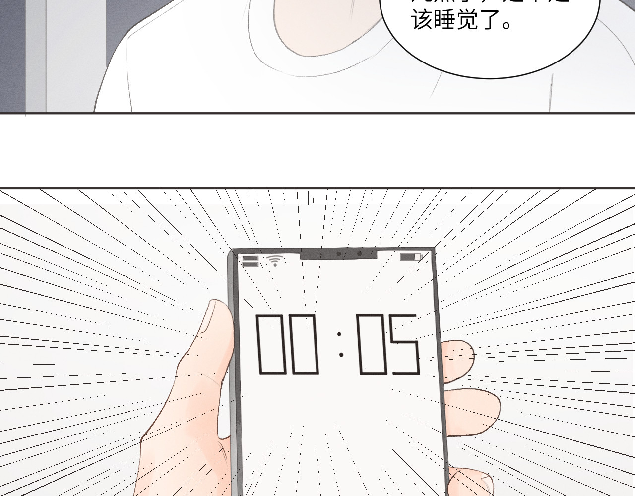 再遇见 装修 第30页