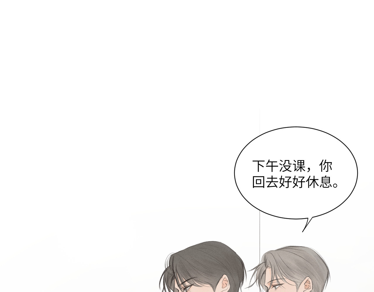 再遇见 装修 第4页
