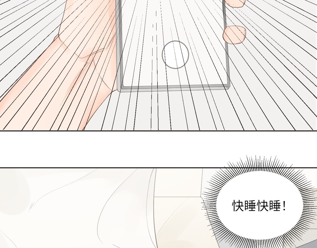 再遇见 装修 第31页