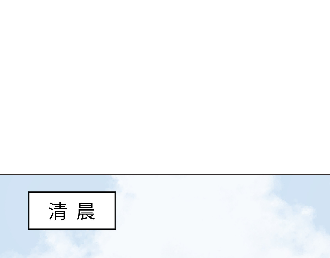 再遇见 装修 第35页