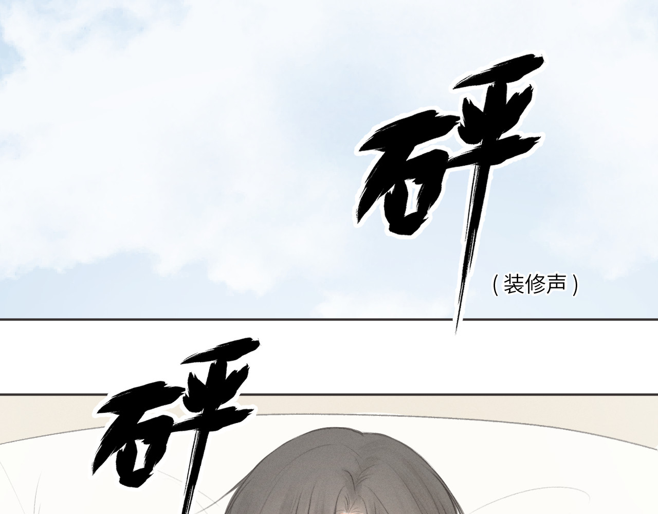 再遇见 装修 第36页