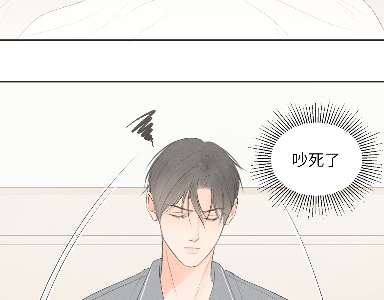再遇见 装修 第40页