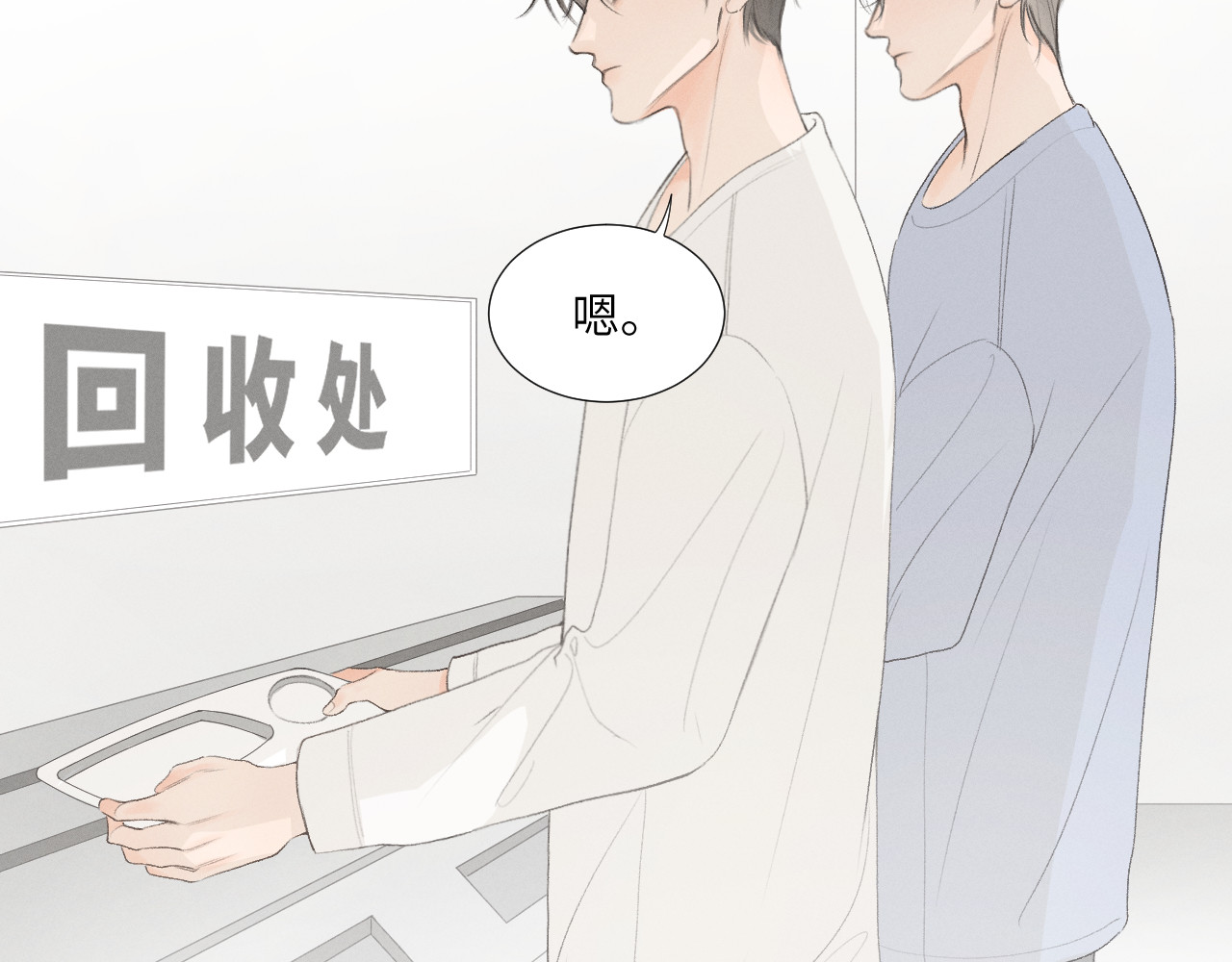 再遇见 装修 第5页