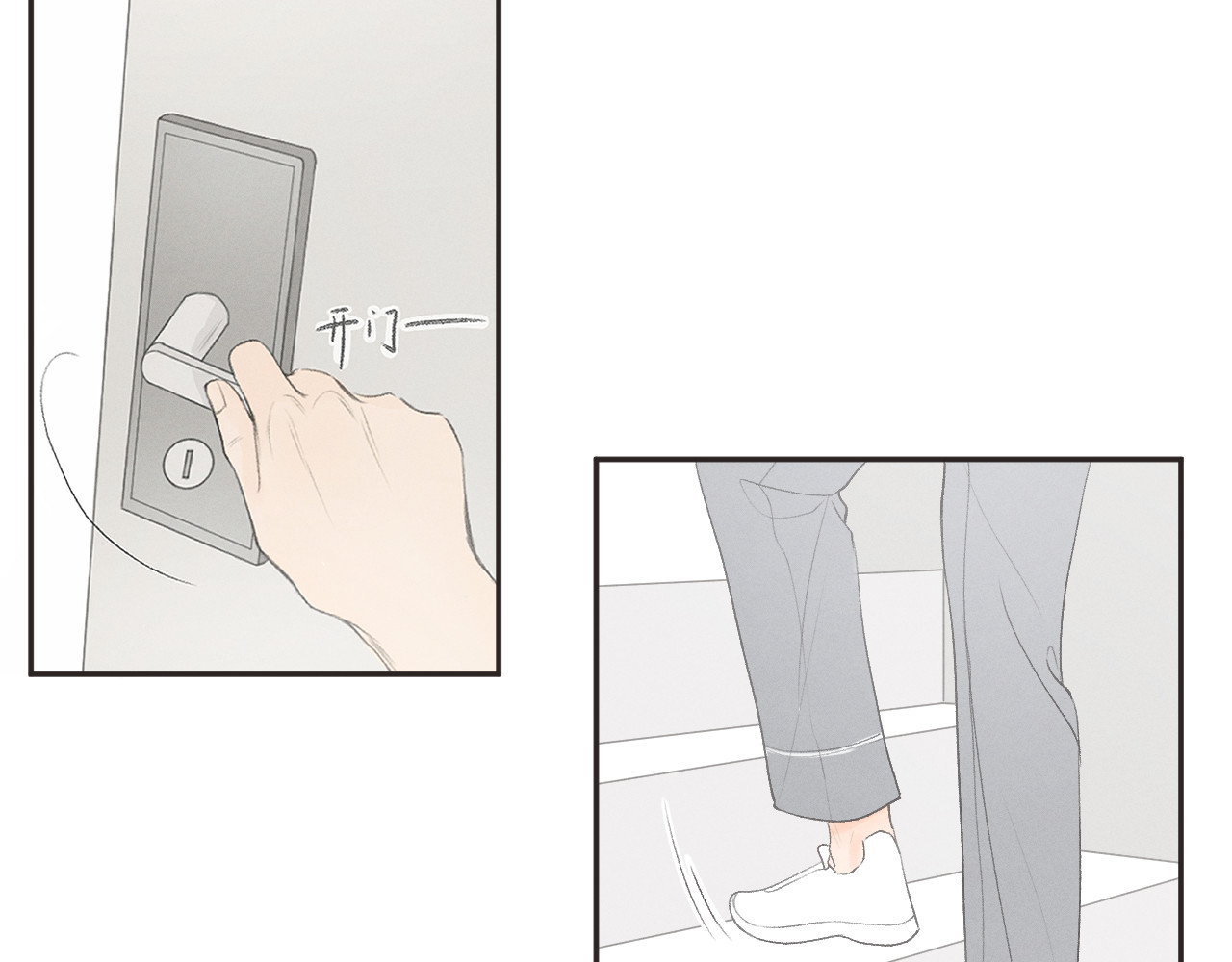 再遇见 装修 第42页