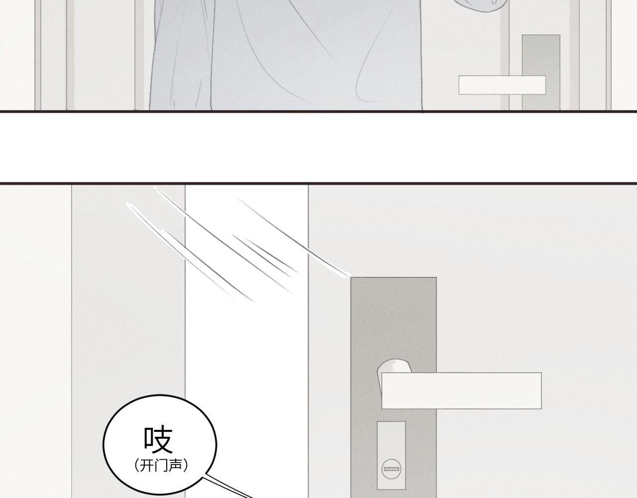 再遇见 装修 第45页