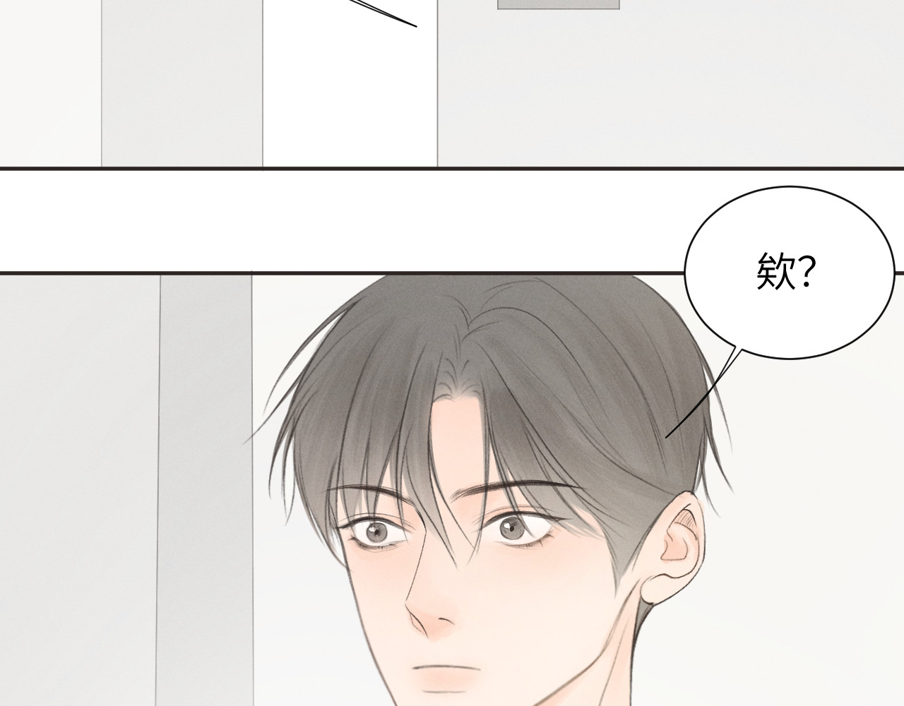 再遇见 装修 第46页