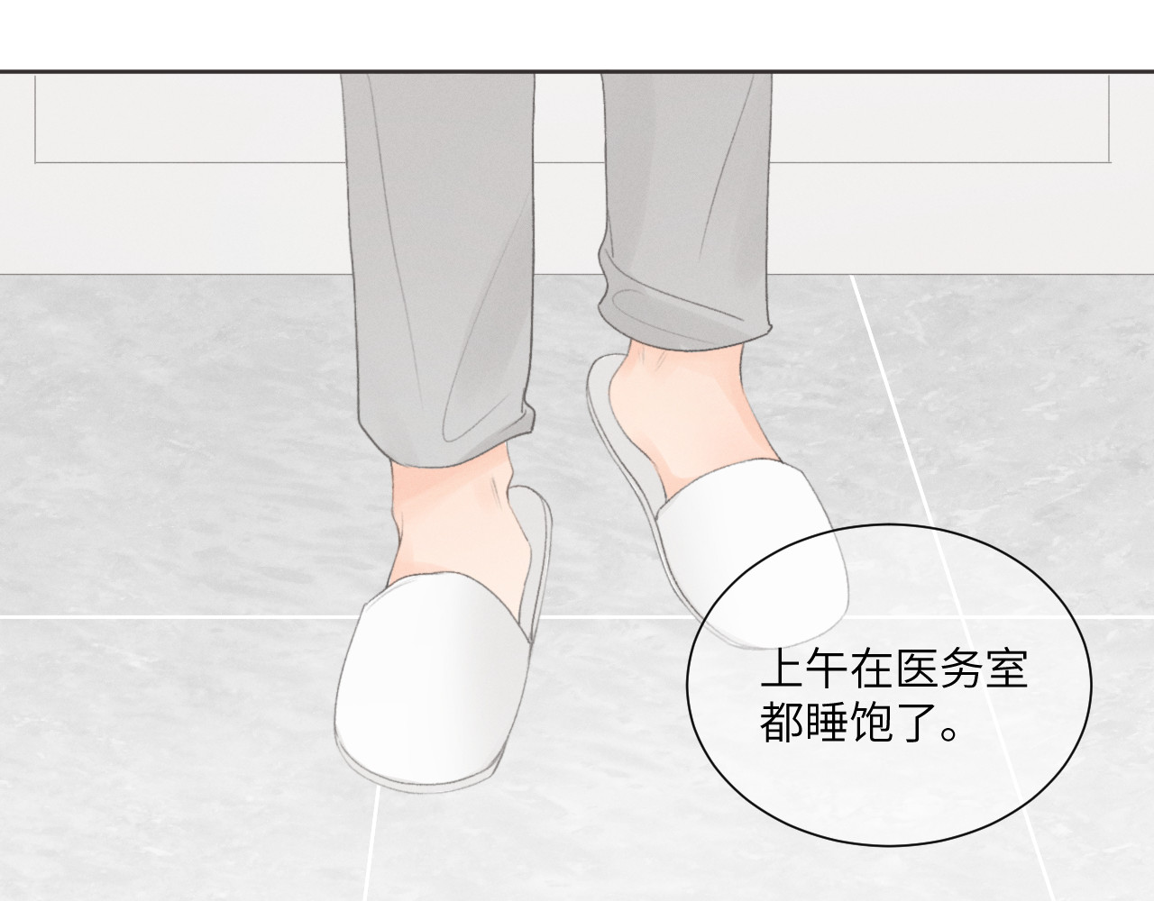 再遇见 装修 第9页