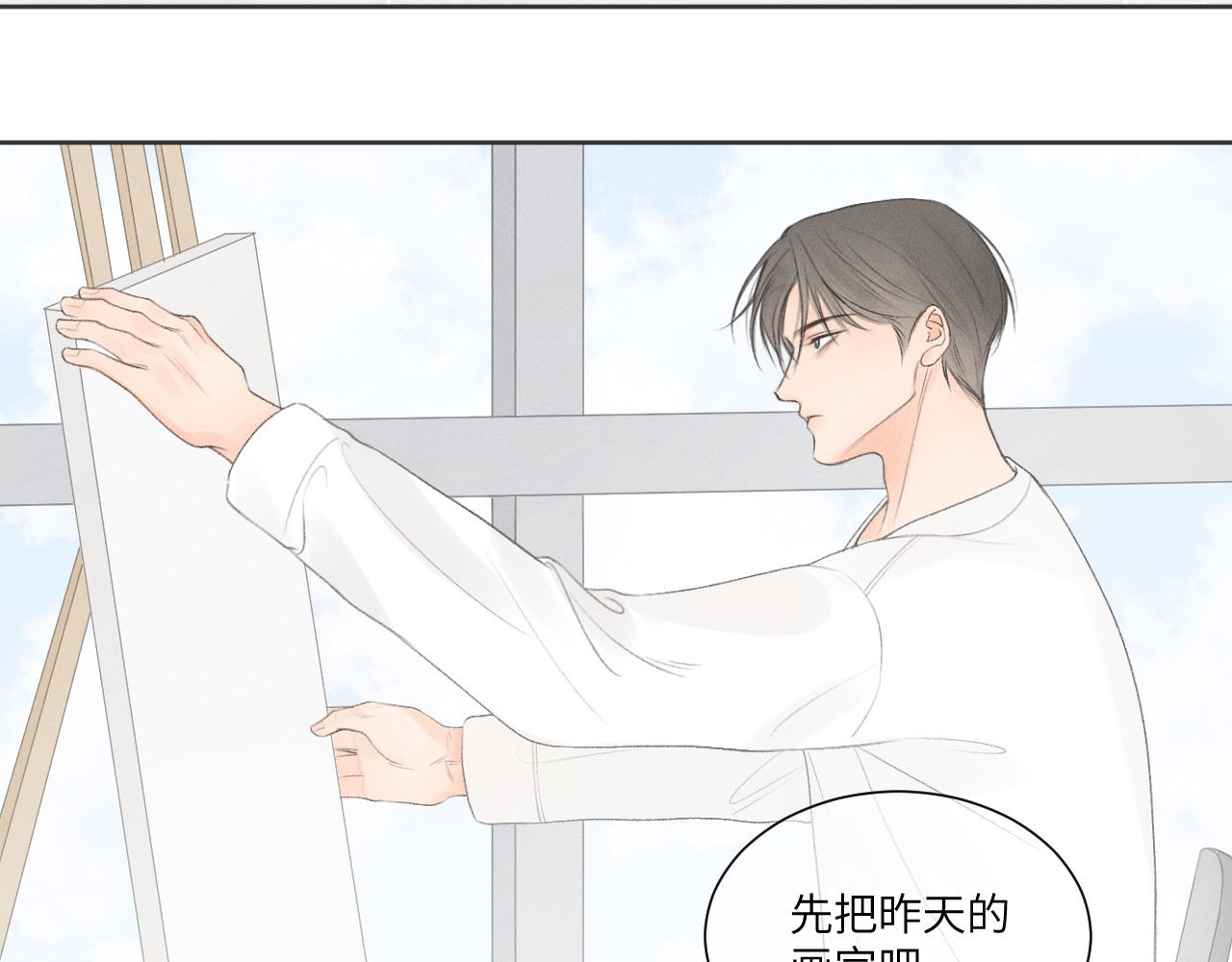 再遇见 装修 第10页