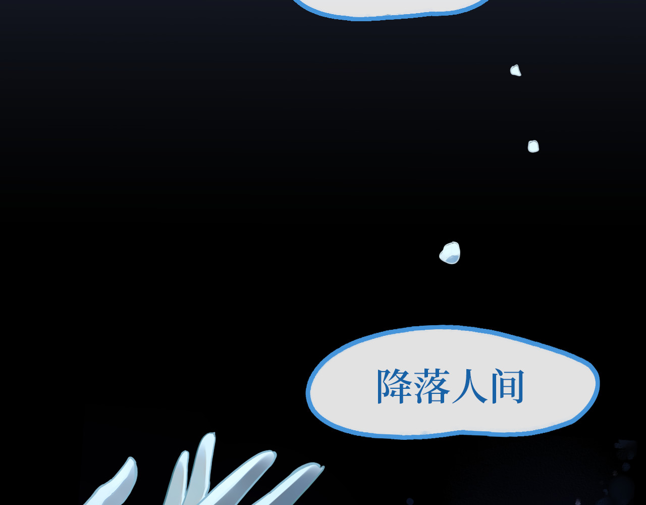 拾岁屋 第2页