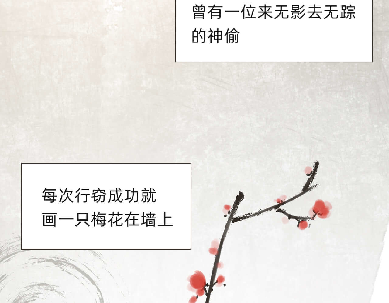 抓小偷 第2页
