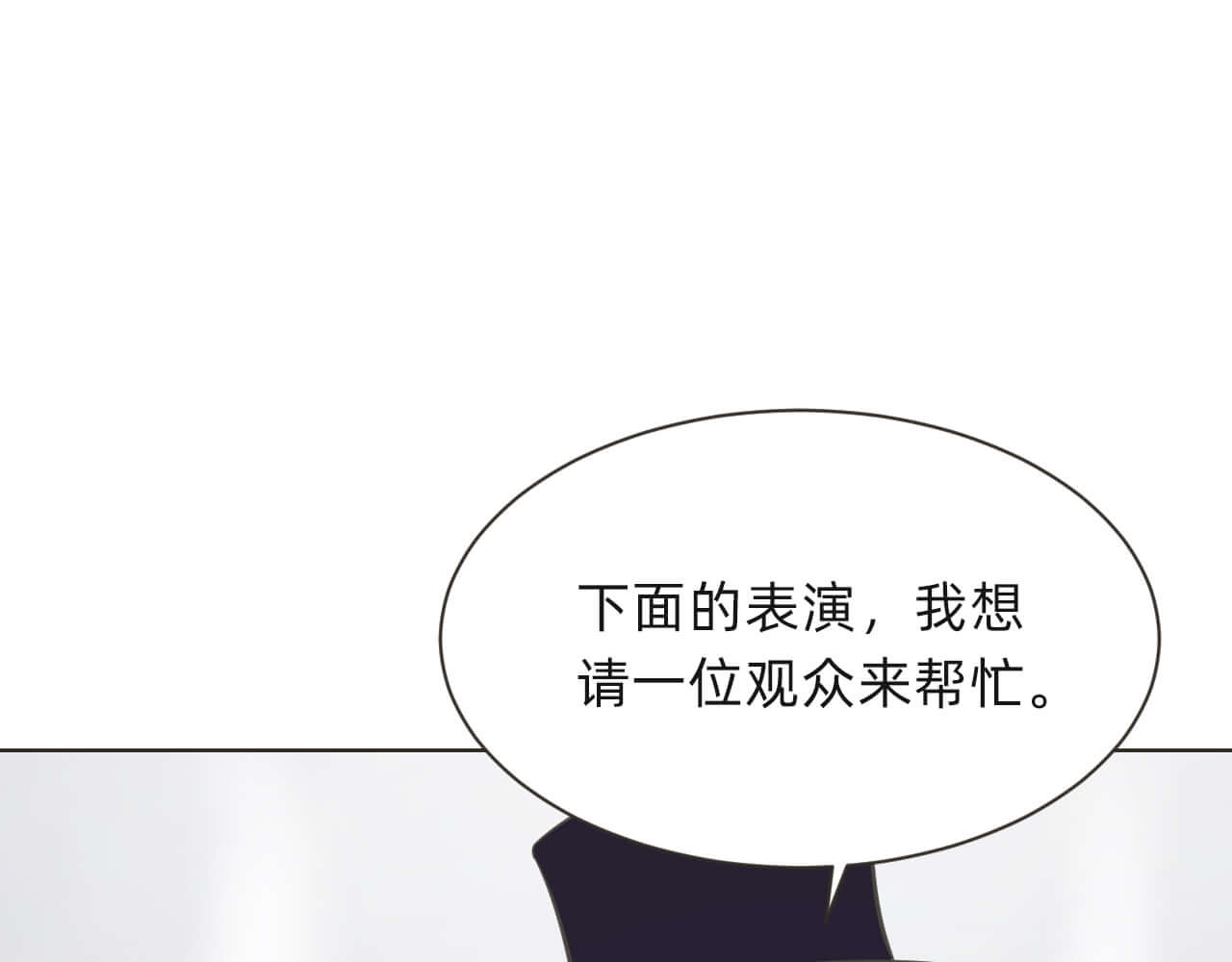 抓小偷 抓 第11页