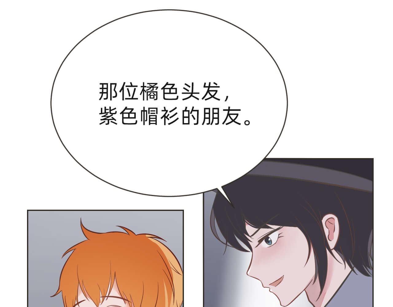 抓小偷 抓 第14页