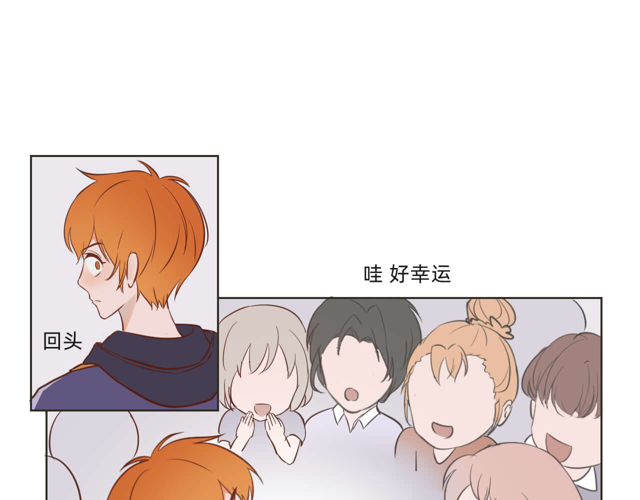 抓小偷 抓 第16页