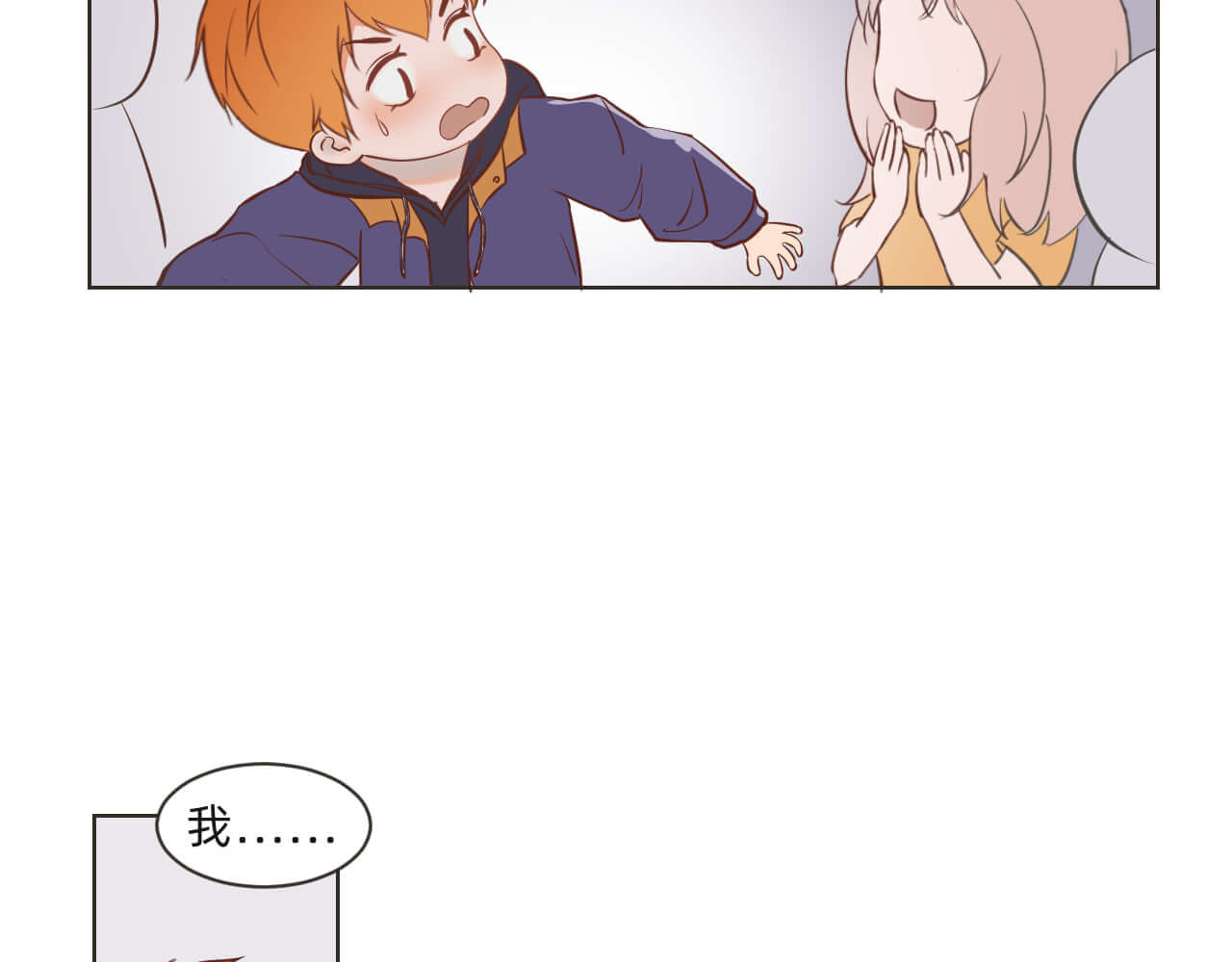 抓小偷 抓 第17页