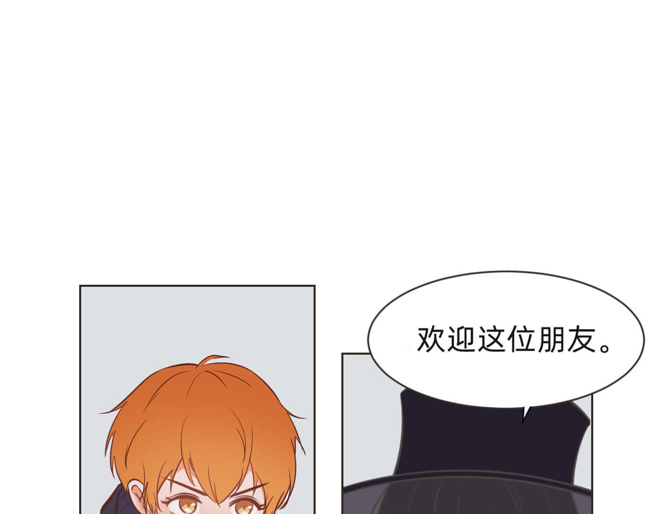 抓小偷 抓 第20页